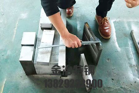 模具钢生产厂家